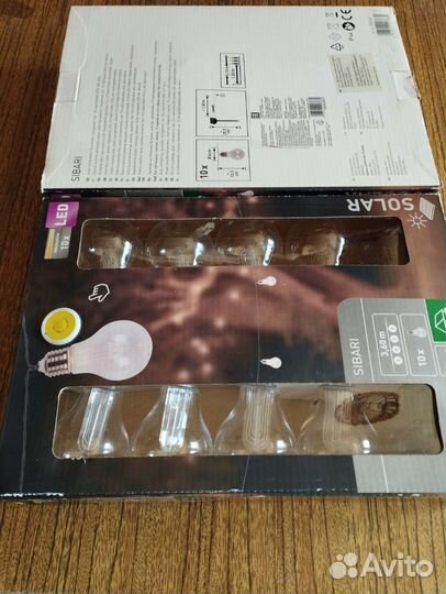 Садовый светильник- гирлянда на 10 ламп 3,6м новая