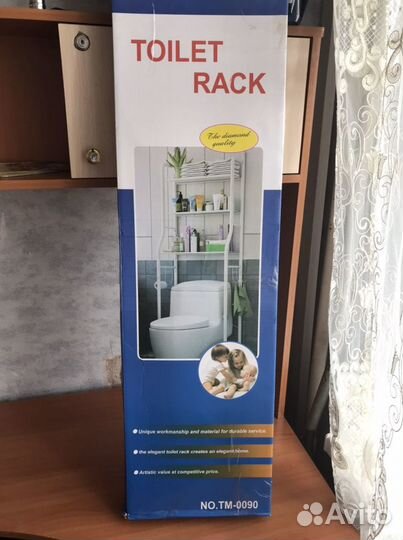 Полка новая