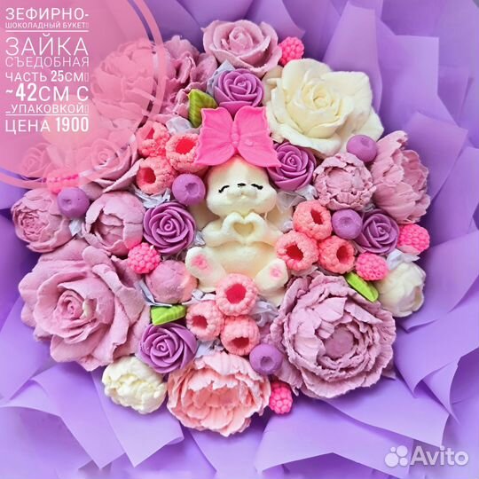 Зефирно-шоколадные букеты детям