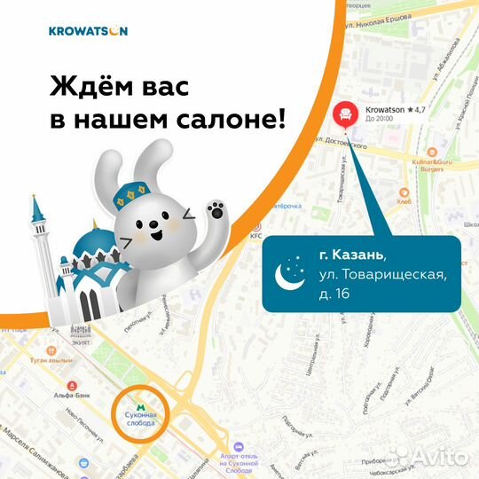 Тумба прикроватная с мягкой обивкой в наличии