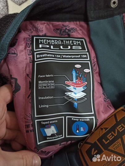 Сноубордические брюки женские Level