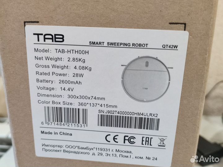 Робот пылесос моющий