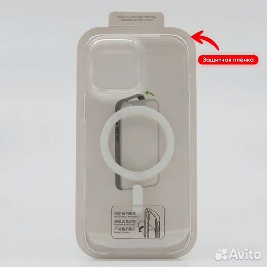 Прозрачный чехол Apple Clear Case MagSafe IC оптом