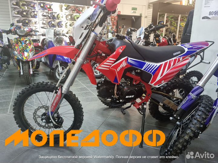Питбайк BSE MX 125 3.0 red Бесплатная доставка