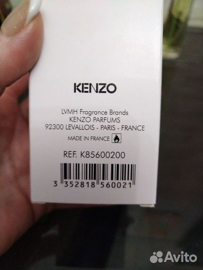 Flower by kenzo 50ml