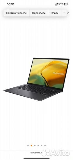 Ноутбук Asus
