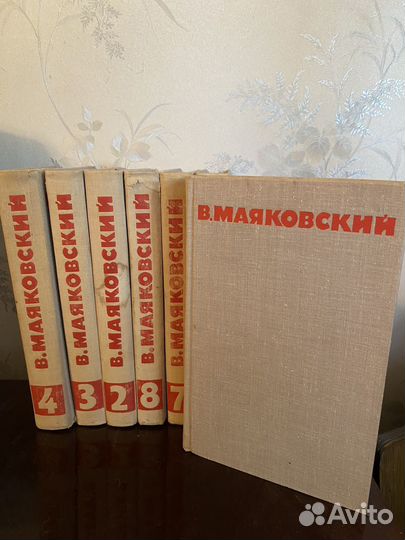 Собрание сочинений