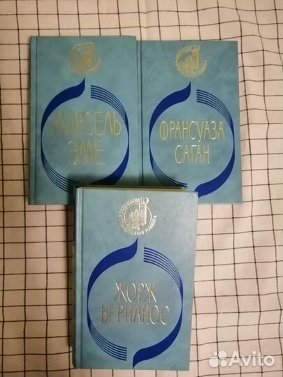 Книги Французских писателей