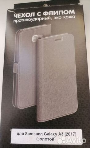Чехол для телефонов Samsung Galaxy A3