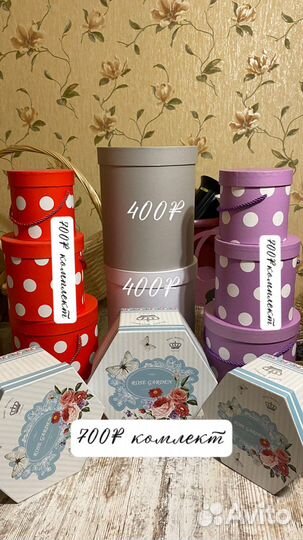 Упаковочная коробка