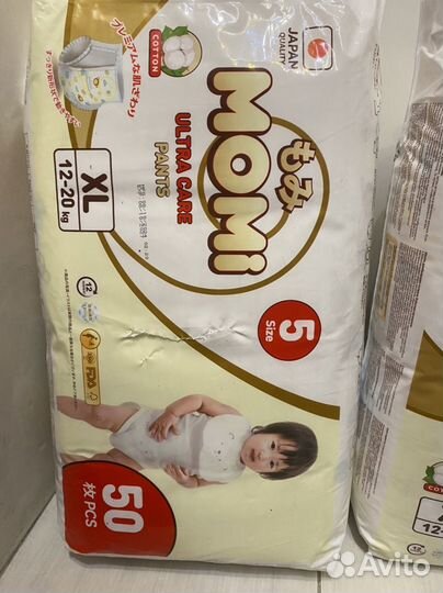 Трусики Momi Ultra Care XL 50шт