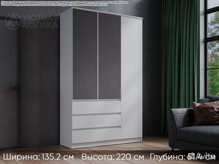 Шкаф распашной с зеркалом белый