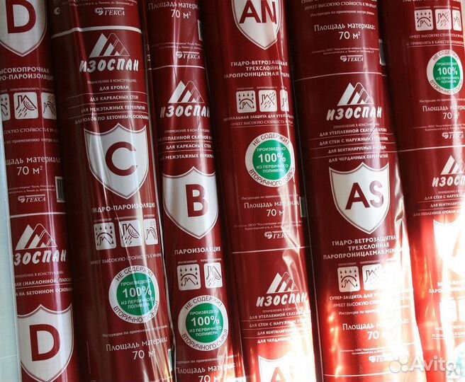 Изоспан AM 70 м2