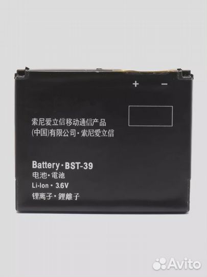 АКБ Sony Ericsson BST-39 T707 W380i W508 W910i Z55