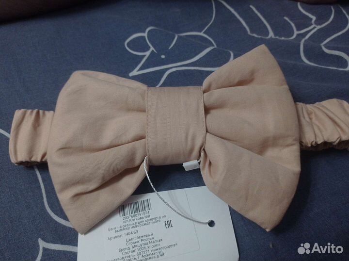 Бант для конверта на выписку новый