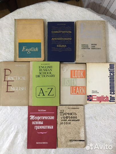 Разные книги СССР по английскому языку