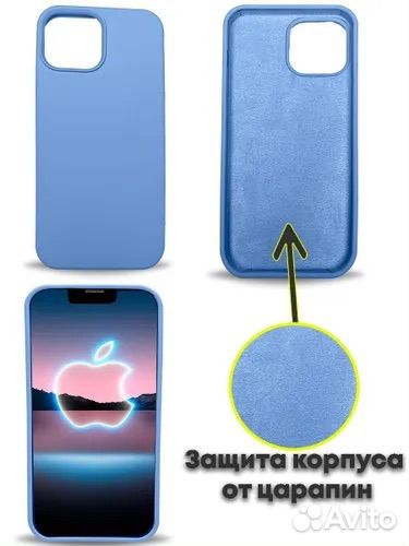 Чехол на iPhone 13 pro max