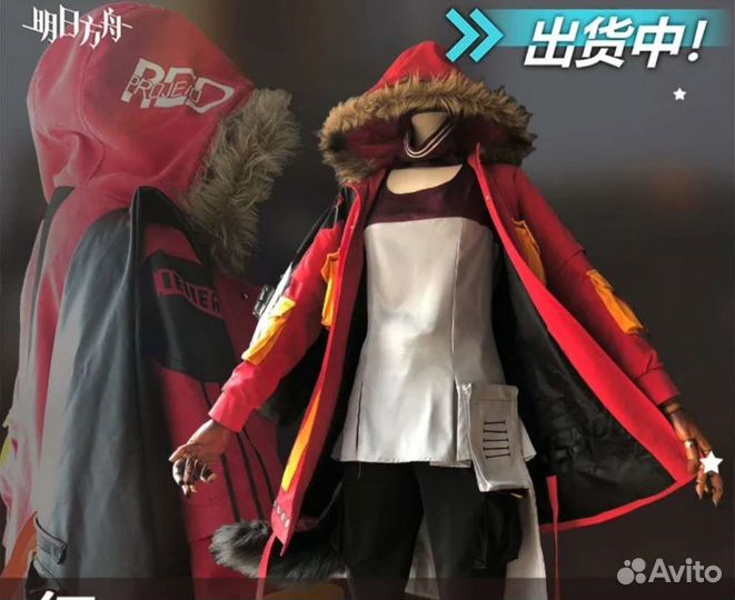 Косплей Красный Родос Arknights аниме костюм