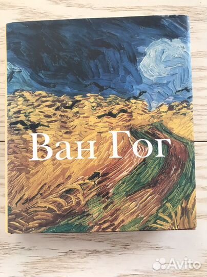 Ван Гог. Сальвадор Дали. Тернер. Пикассо