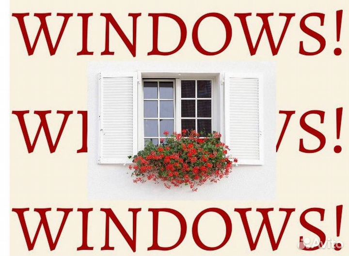 Пластиковые окна и двери пвх