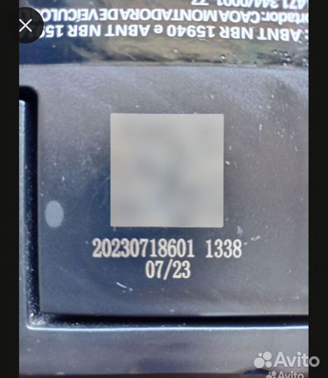 Аккумулятор Chery 60 Ah, 480 A, изг 07.23