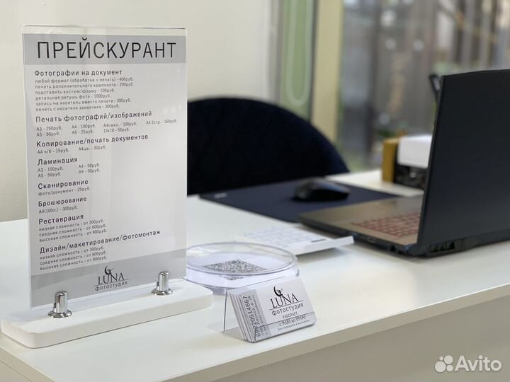 Фотоуслуги