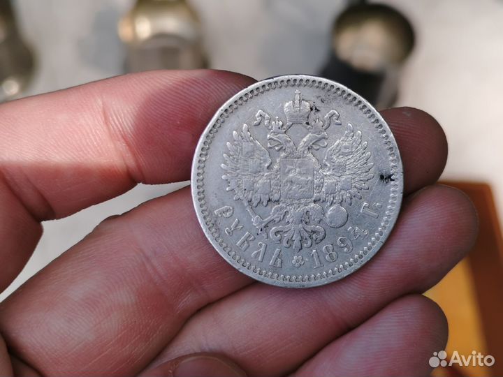 Монета рубль 1894 аг Александр 3 серебро оригинал