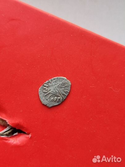 Копейка. брак Двойной удар. 1613-1645г