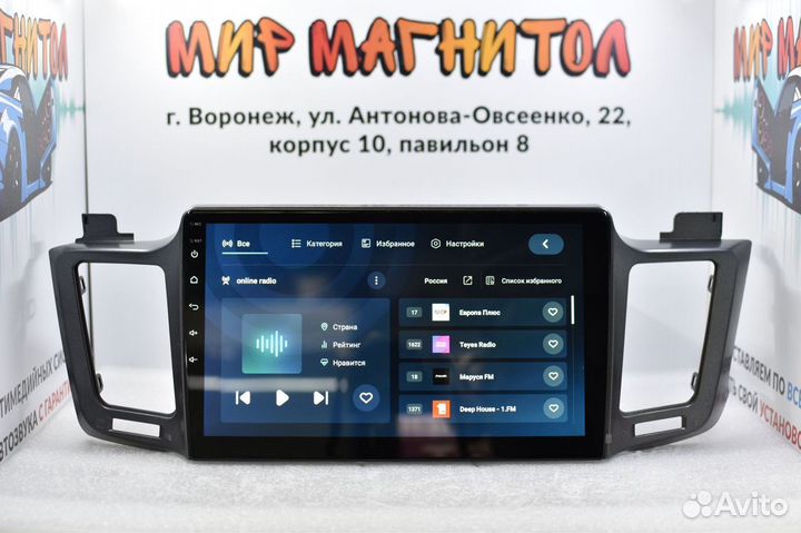 Магнитола Toyota RAV4 40 Teyes 3/32 гб