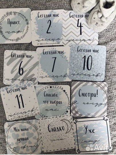 Карточки для фотосессии малыша/для новорожденного