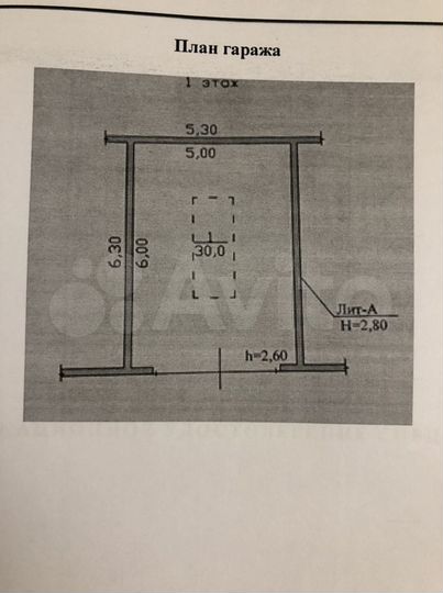 Гараж, > 30 м²