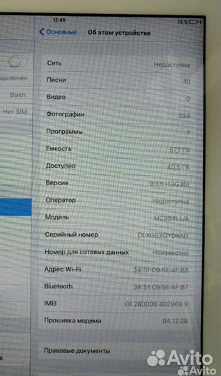 iPad 2 64gb+cellular