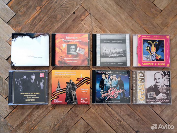 Музыкальные компакт-диски, музыкальные CD