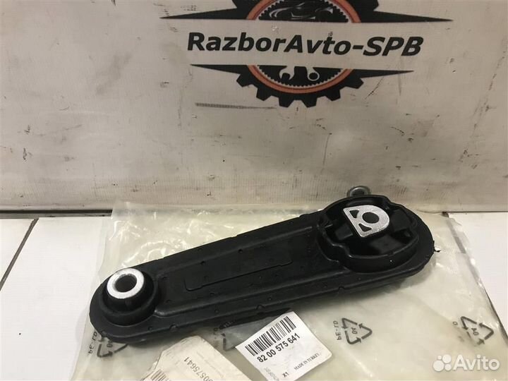 Опора двигателя задняя Renault Logan 2005