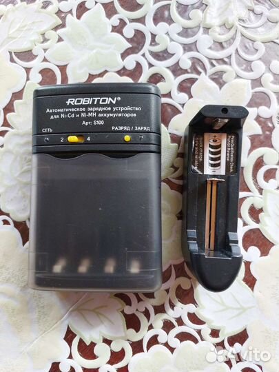 Зарядное устройство