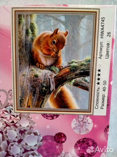 Картины алмазная мозаика