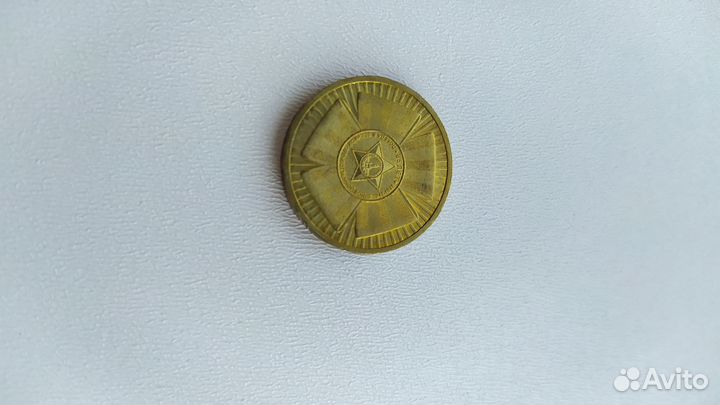Монета юбилейная великая отечественная войнапобеда