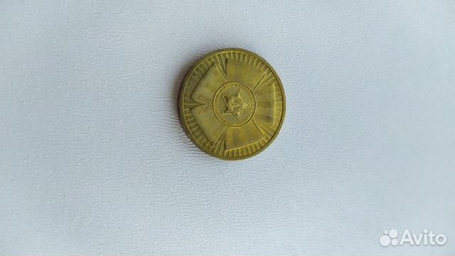 Монета юбилейная великая отечественная войнапобеда