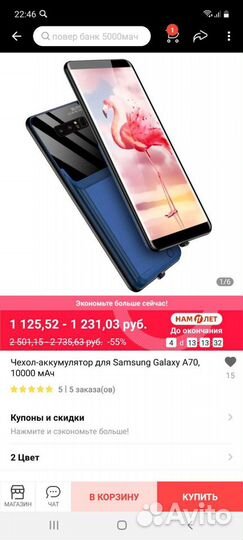 Чехол samsung а70