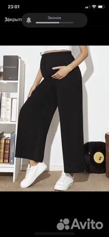 Одежда для беременных 44-46 размер