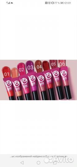 Помада, блеск от Oncolour, Eva mosaic