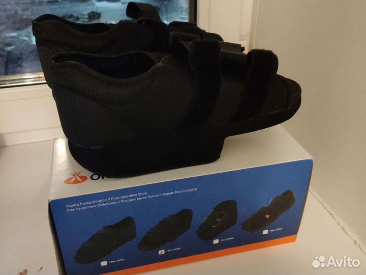 Ортез для голеностопа на обе ноги