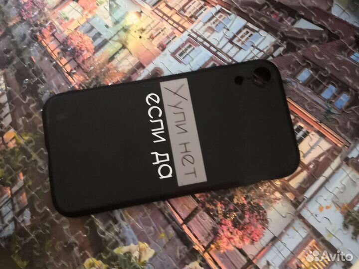 Чехол на iPhone xr