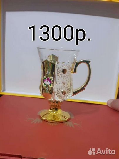 Стаканы армуды,набор 6 шт