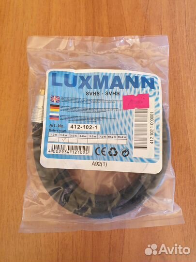 Кабеля аудио видео разные netko jopan, luxmann