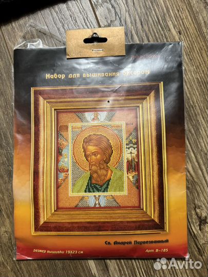 Набор для вышивания бисером Радуга бисера