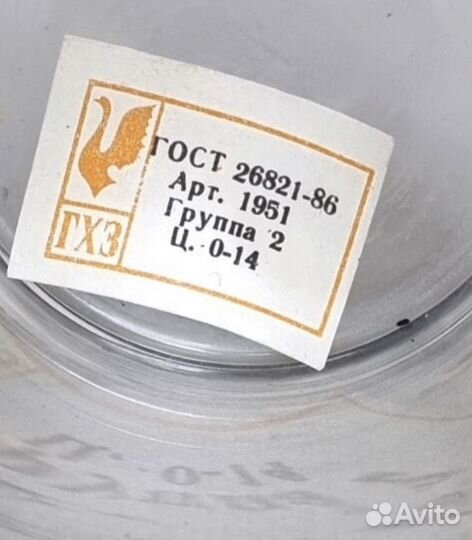 Подстаканник «Виноградная лоза» 1955гг. ккм5