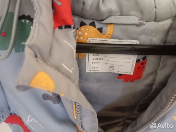 Куртка демисезонная для мальчика