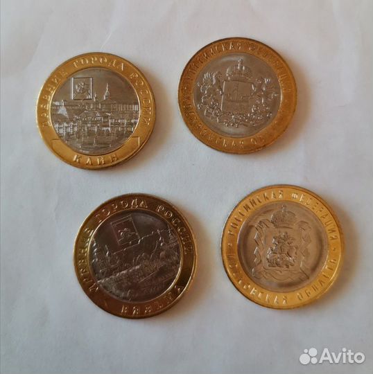 Монеты 10р (Древние города России)