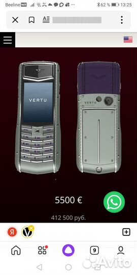 Vertu Ascent Ti, 4 ГБ